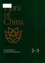 Flora of China Lycopodiaceae through polypodiaceae 2-3