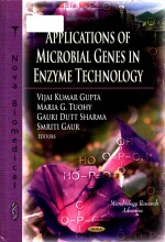 applications of microbial genes in enzyme technology