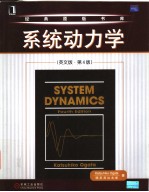 SYSTEM DYNAMICS