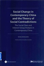 Social Change in Contemporary China and the Theory of Social Contradictions the Social Class and int