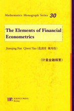 the elements of financial econometrics=计量金融精要