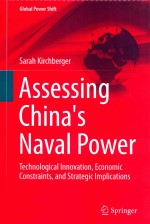 assessing china's naval power technological innovation