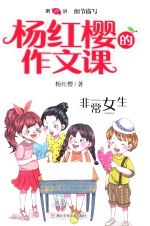 非常女生