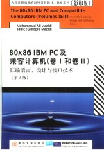 The 80X86 IBM PC and Compatible Computers(Volumes 1&2)