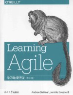 learning agile=学习敏捷开发（影印版）