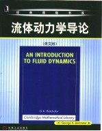 An Introduction to Fluid Dynamics