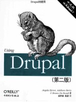 Using  Drupal  第2版