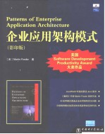 Patterns of Enterprise Application Architecture