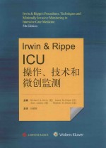 Irwin&RippeICU操作、技术和微创监测