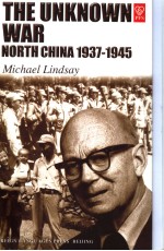 The Unknown War：North China 1937-1945