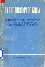 On The Question of Korea Speeches of Representatives at the 28th Session of the U.N. General Assembl