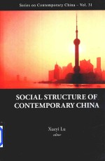 Social Structure Of Contemporary China