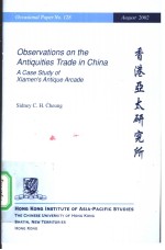 Observations on the Antiquities Trade in CVhina