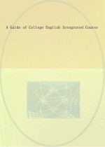 A Guide of College English Integrated Course