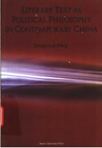 LITERARY TEXT AS POLITICAL PHILOSOPHY IN CONTEMPORARY CHINA