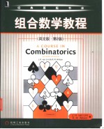 A Course in Combinatorics