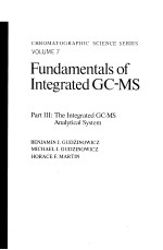 FUNDAMENTALS OF INTEGRATED GC-MS