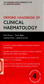 OXFORD HANDBOOK OF CLINICAL HAEMATOLOGY  FOURTH EDITION