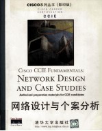 Cisco CCIE Fundamentals:Network Design and Case Studies