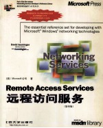 Remote Access Services