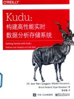 Kudu