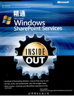 Microsoft Windows SharePoint Services Inside Out