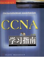 CCNA Cisco Certified Network Associate Study Guide EXAM640-407