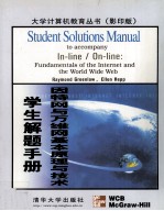 Student Solutions Manual to accompany In-Line/On-Line:Fundamentals of the Internet and the World Wid