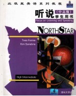 听说  中高级  学生用书=NORTHSTAR:FOCUS ON LISTENING AND SPEAKING HIGH INTERMEDIATE