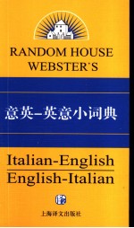 兰登书屋意英－英意小词典