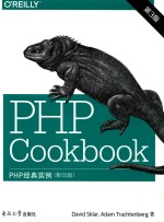 PHP经典实例  英文