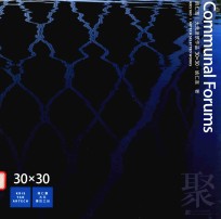 Communal F0rums聚