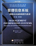 MANAGEMENT INFORMATION SYSTEMS SIXTH EDITION