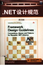 Framework Design Guidelines Conventions