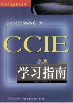 CISCO CCIE Study Guide