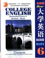 COLLEGE ENGLISH Integrted Course 6 Student's Book