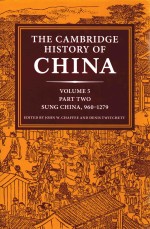 The Cambridge History of China Volume 5 Part Two:Sung China