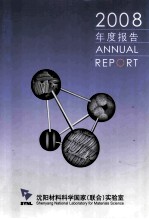 ANNUAL REPORT 2008年度报告