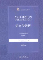 A Course in Phonetics Seventh Edition=语音学教程  第七版