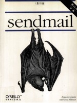 Sendmail 第2版 下  英文