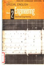 ENGINEERING BOOK 2 ELECTRICAL ENGINEERING