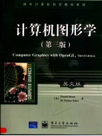 COMPUTER GRAPHICS WITH OPENGL，THIRD EDITION