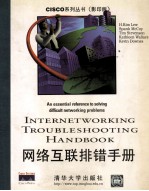 Internetworking Troubleshooting Handbook