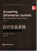 ACCOUNTING INFORMATION SYSTEMS BASIC CONCEPT & CURRENT ISSUES