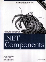 Programming .NET Components 2ND EDITION