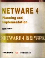 NetWare 4:Planning and Implementation