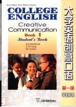 COLLEGE ENGLISH Creative Communication book 1 Student's book