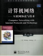 Computer Networking with Internet Protocols and Technology