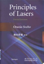 les of lasers fifth edition = 激光原理 第5版