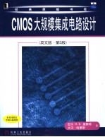 CMOS VLSI Design：A Circuits and Systems Perspective  Third Edition